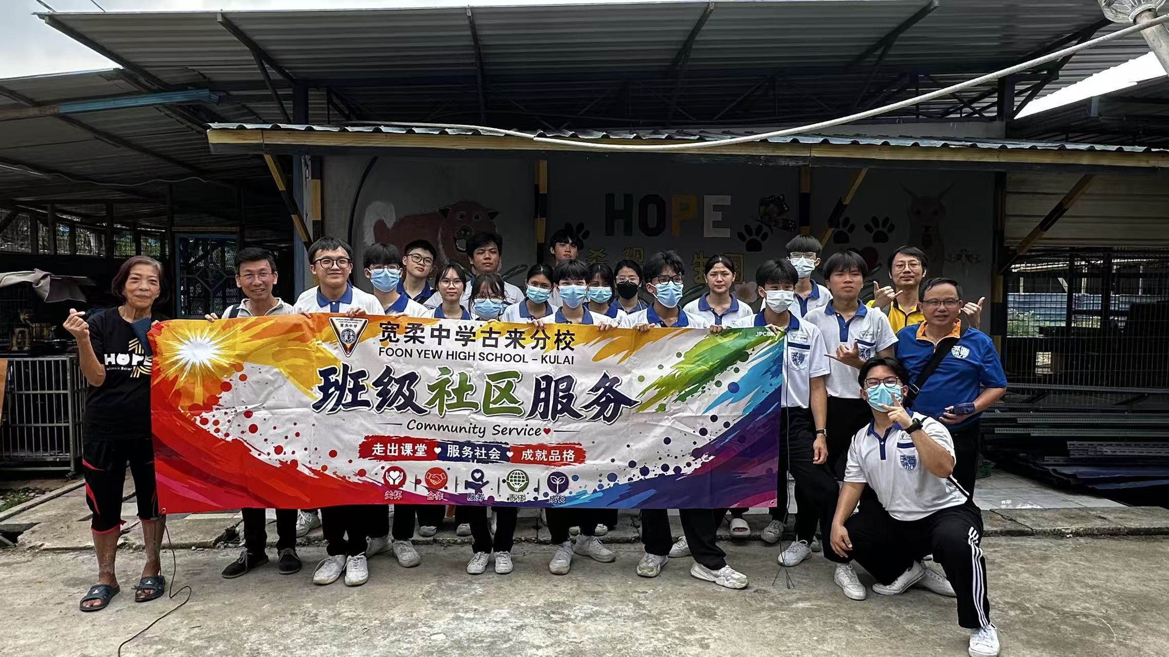 本次活动共有18位学生参与，由黄庆康老师、郑惠杰老师及黄廷泉老师带队。