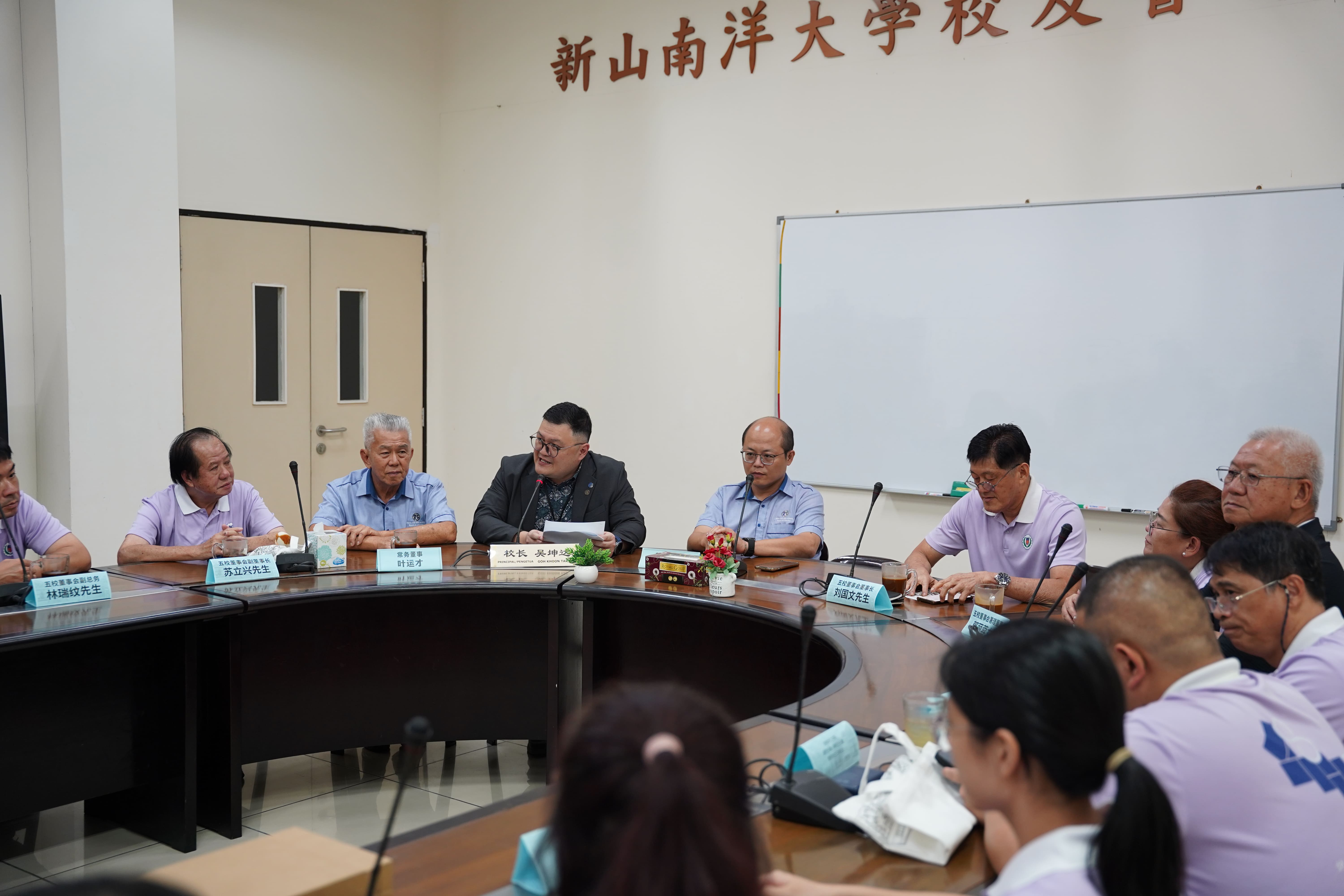峇株巴辖华仁中学董事及行政团队莅临宽中古来分校交流参访
