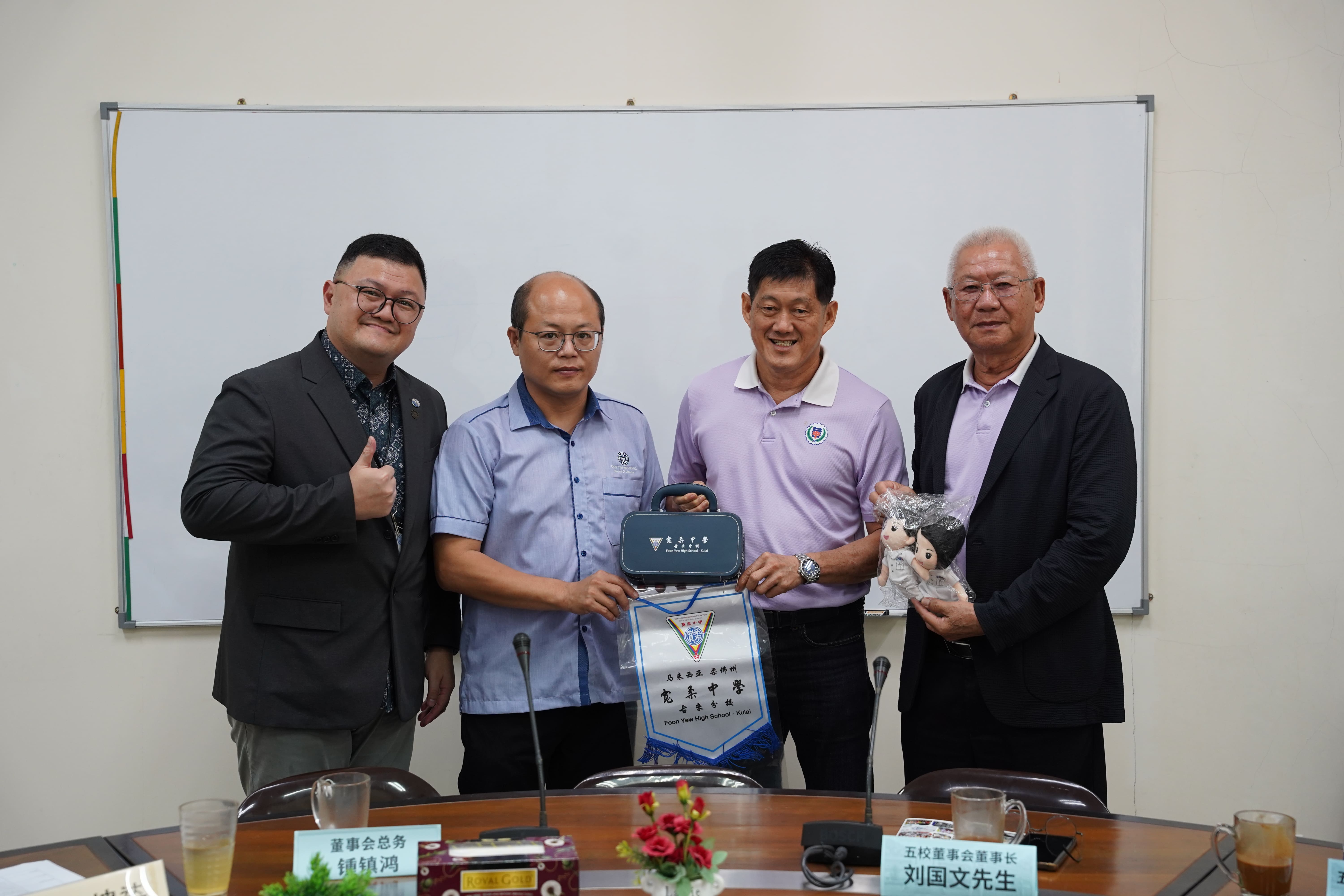 峇株巴辖华仁中学董事及行政团队莅临宽中古来分校交流参访