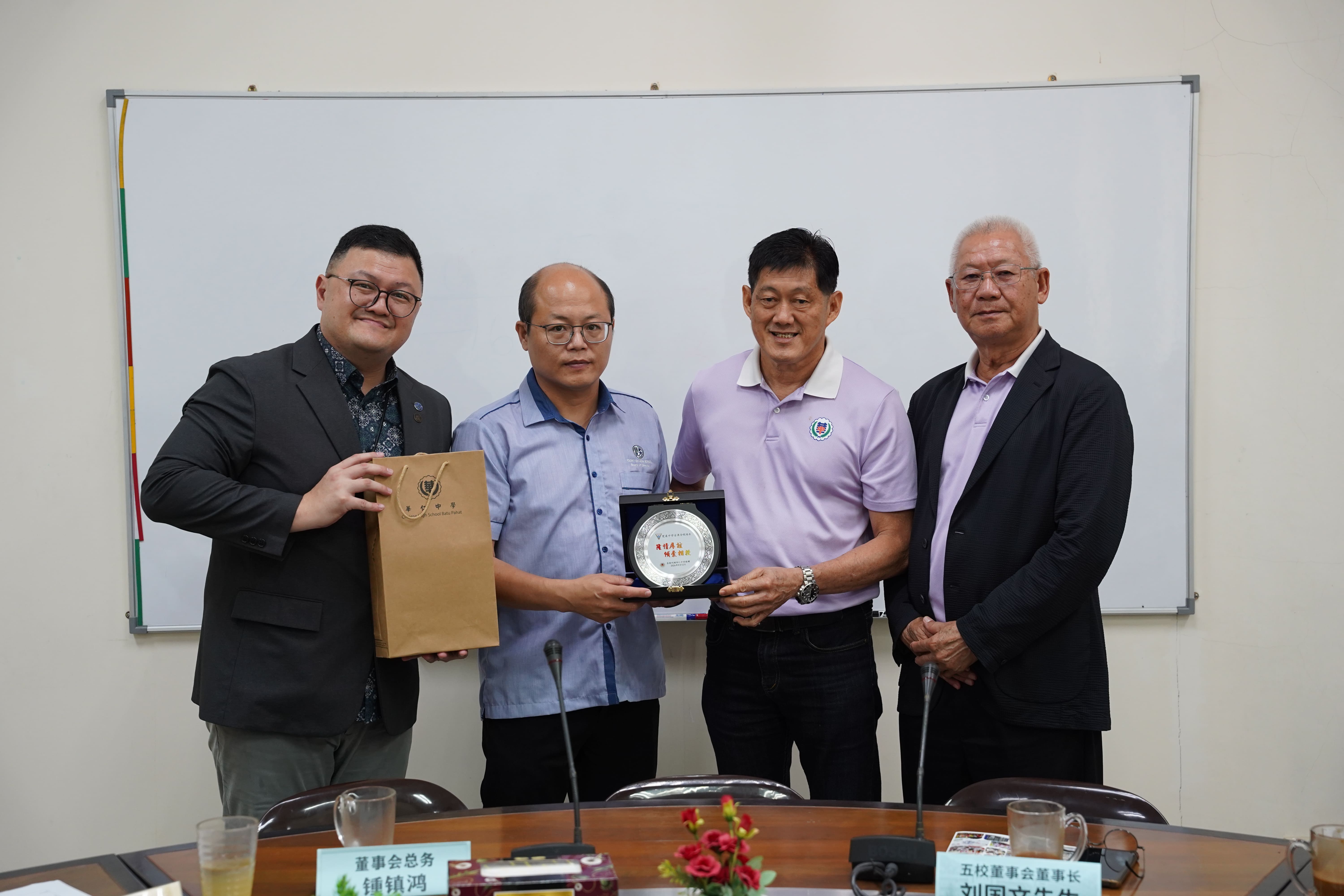 峇株巴辖华仁中学董事及行政团队莅临宽中古来分校交流参访