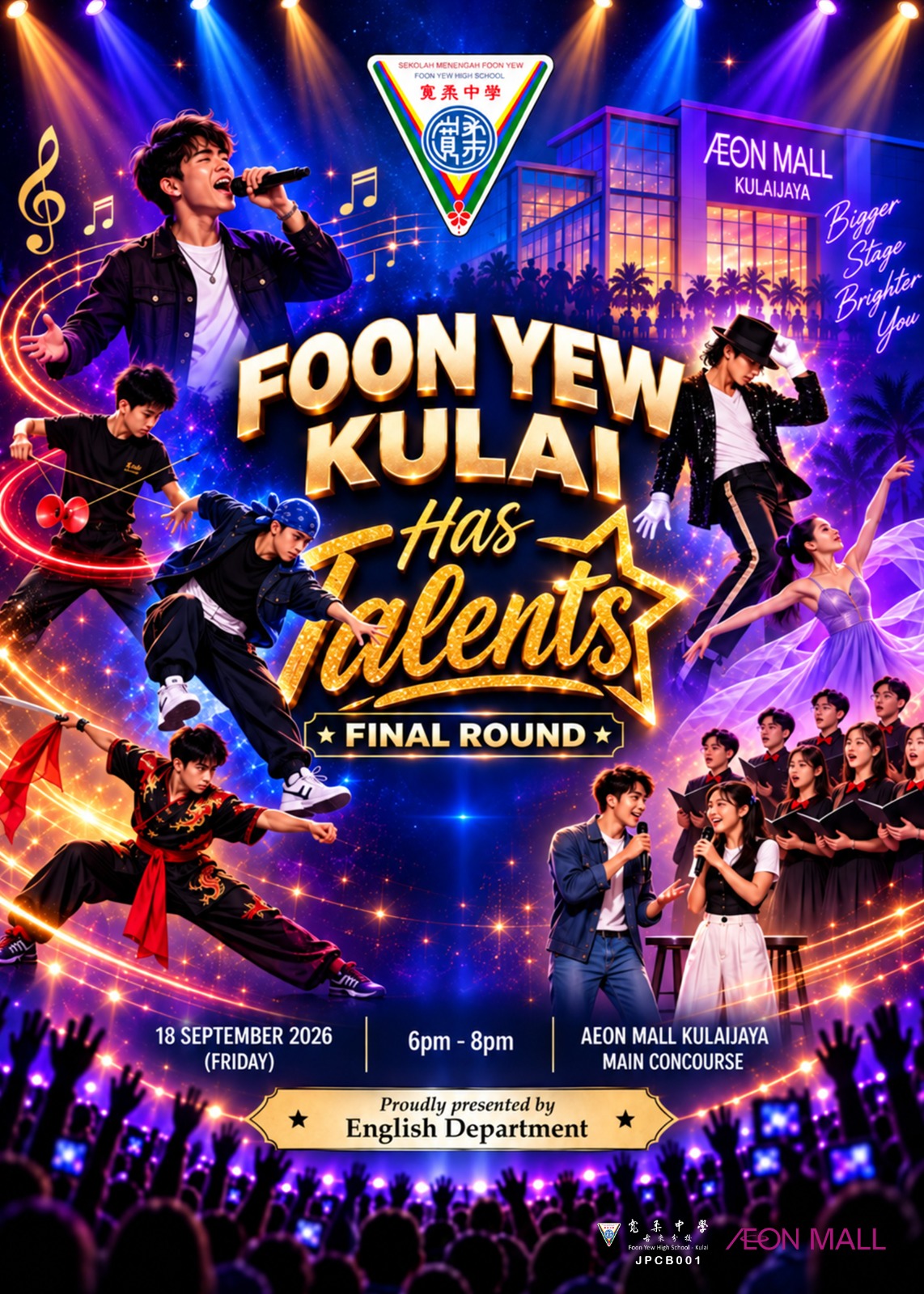 宽中古来分校《Foon Yew Kulai Has Talents》决赛即将登场