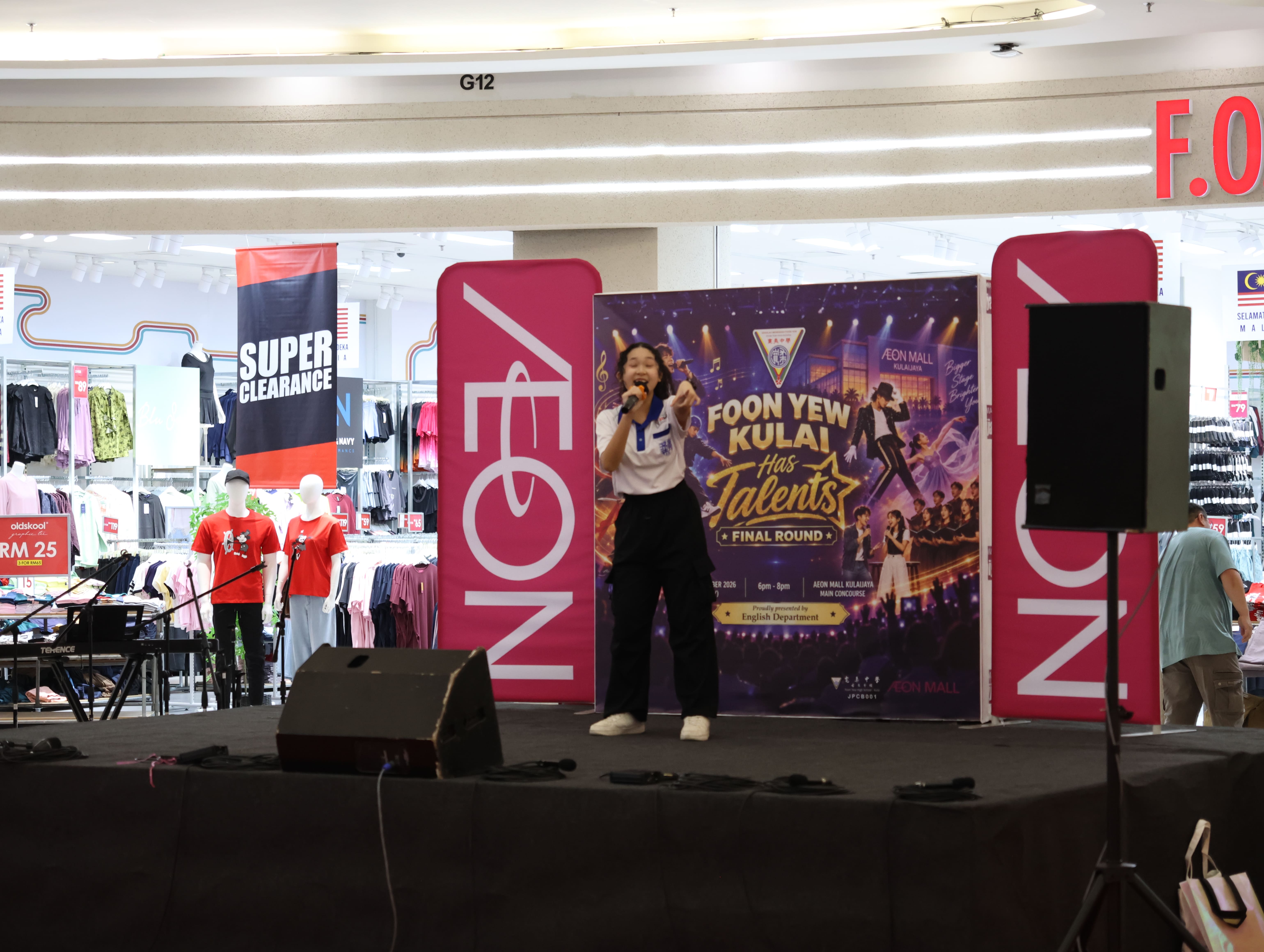 宽柔中学古来分校《Foon Yew Kulai Has Talents》——学生走出校园登上社区舞台展才华