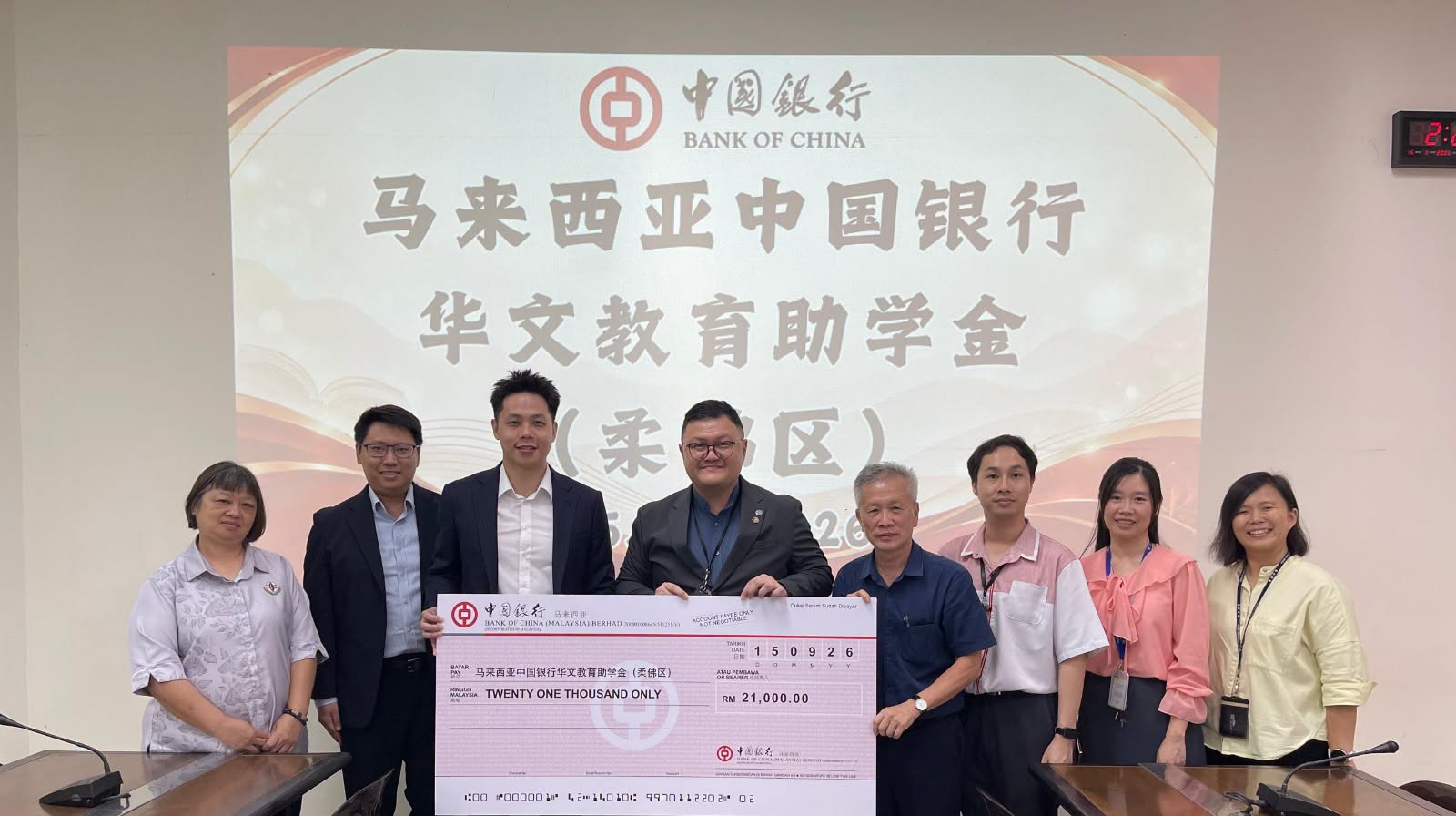 「中国银行助学金颁发仪式」出席嘉宾包括利丰港培华独立中学刘嫒綝老师（左一）、中国银行新山分行业务发展经理张光前（左二）、中国银行新山分行行长韦福振（左三）、宽柔中学古来分校吴坤达校长（左四）、宽柔中学古来分校郑叶枫副校长（右一）、宽柔中学至达城分校谢秀燕助理（右二）、宽柔中学新山校本部曾威杰副主任（右三）以及麻坡中化中学蒋璁江校长（右四）。
