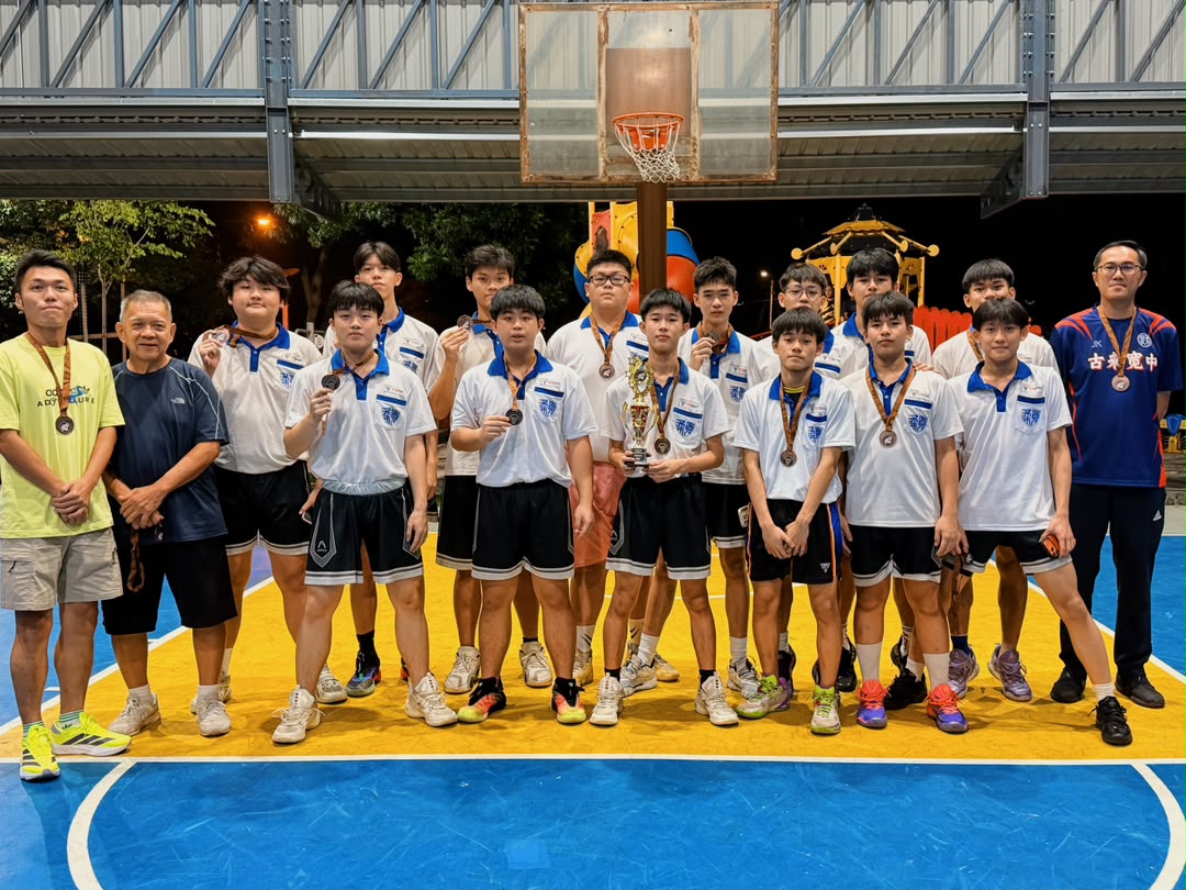 宽柔中学古来分校男子篮球校队在 2026年笨珍U16男女篮球邀请赛中获得男子组殿军