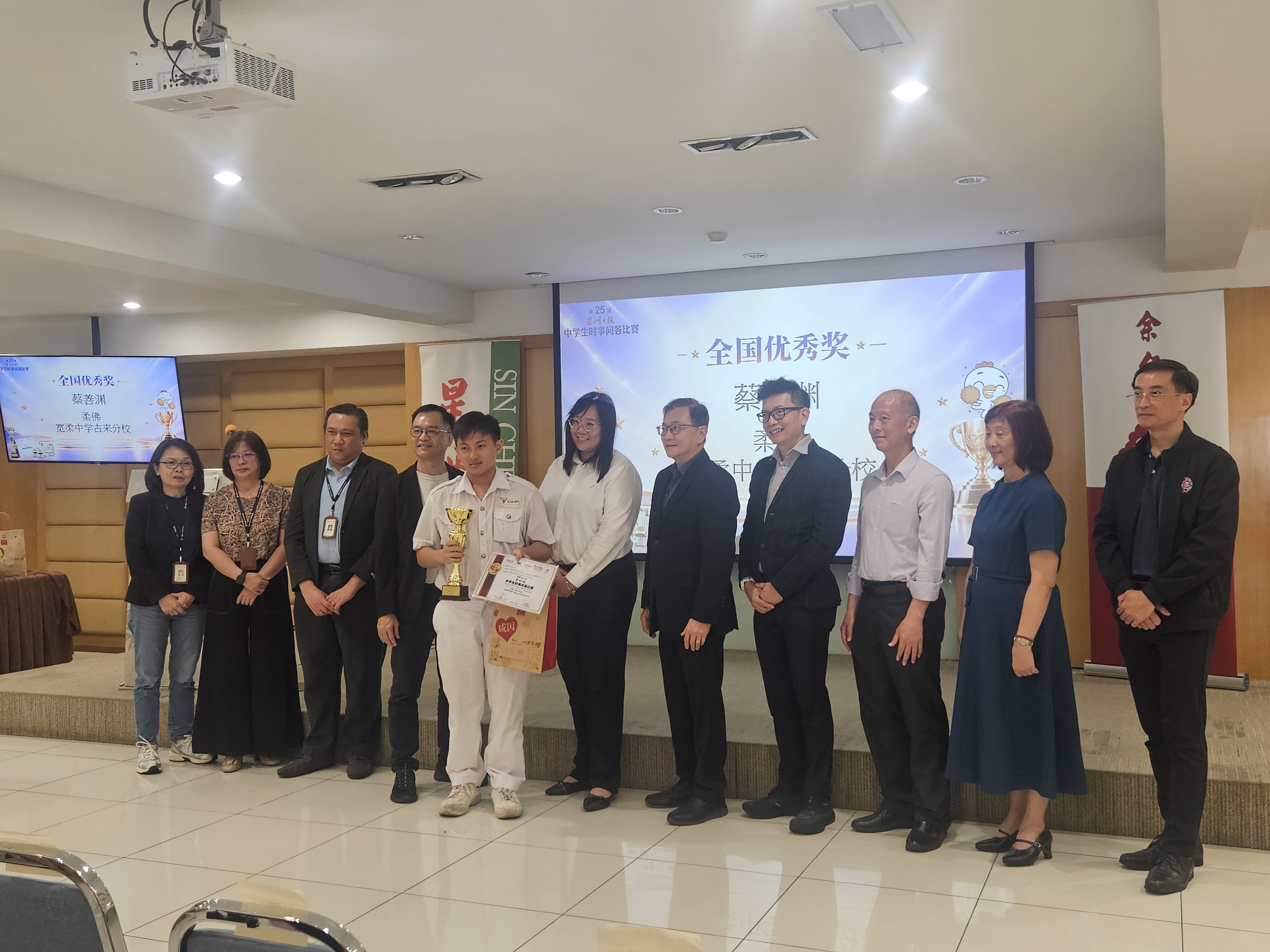 全国优秀奖得主——高二理2蔡善渊同学(左5)与颁奖嘉宾合影