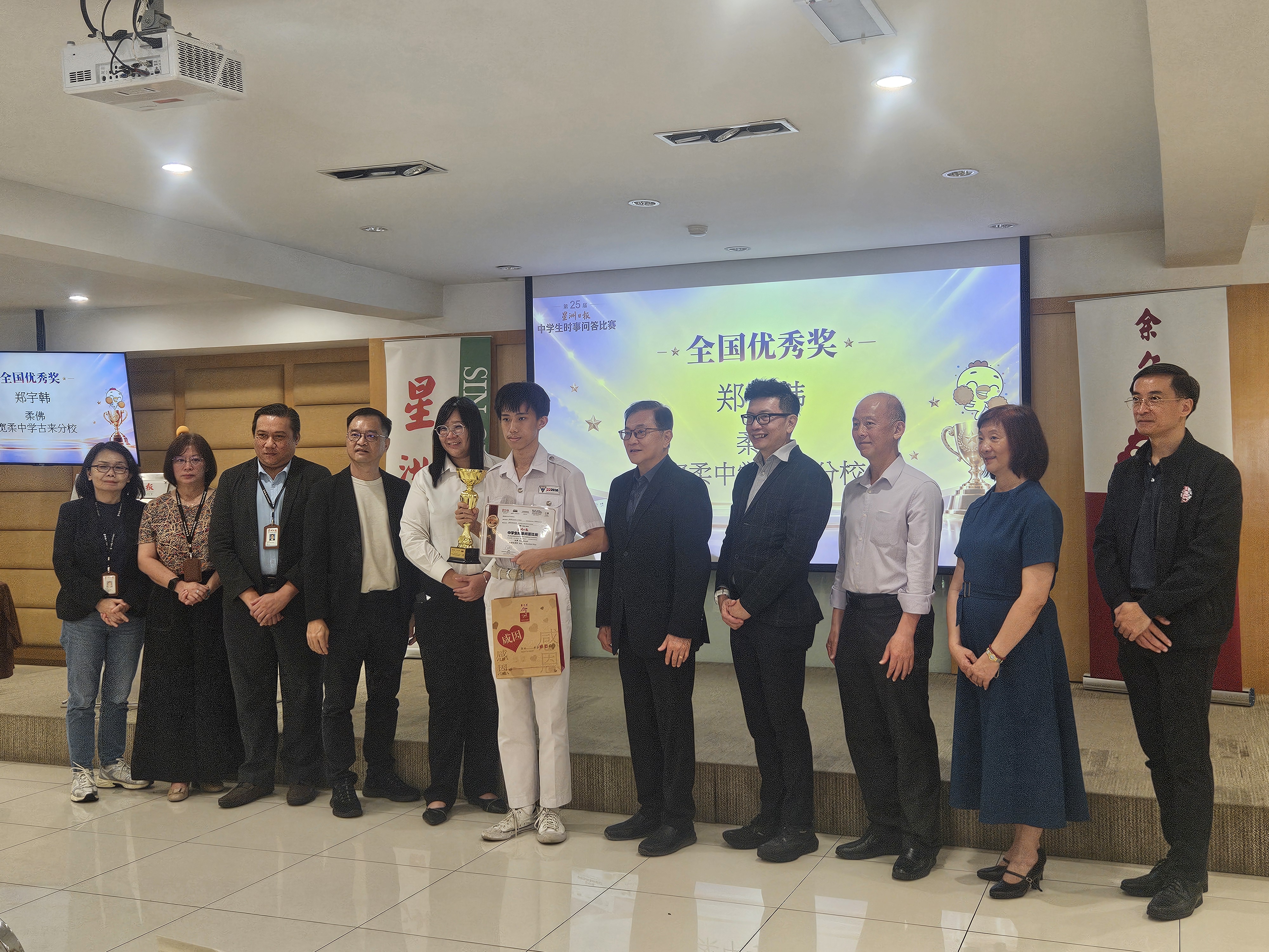 全国优秀奖得主——高二文商9郑宇韩同学(左6)与颁奖嘉宾合影