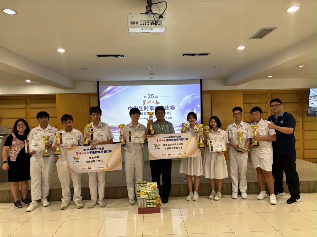 宽柔中学三校参赛师生于会场合影留念